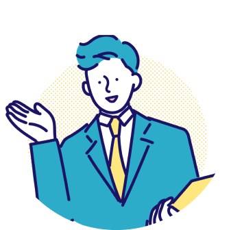 査定額をご案内